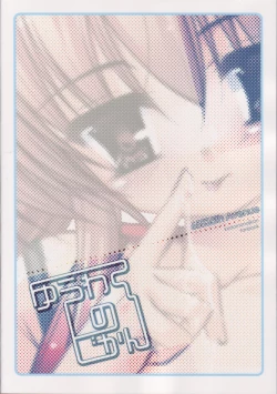 Page 30 of Yuuwaku no Jikan