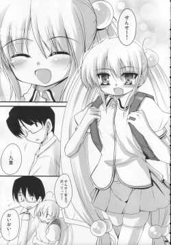 Page 4 of Yuuwaku no Jikan