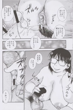 Page 13 of Comedy station square soap