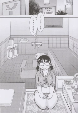 Page 2 of Comedy station square soap