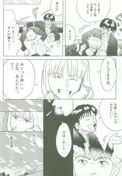 Page 4 of triangle