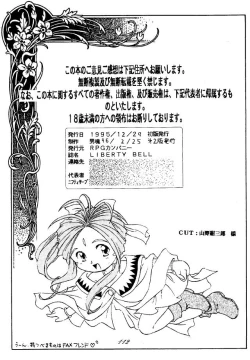 Page 111 of Liberty Bell