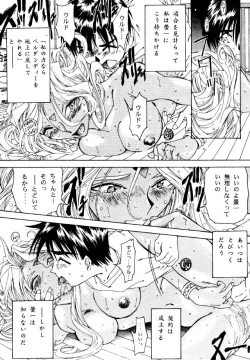 Page 80 of Liberty Bell