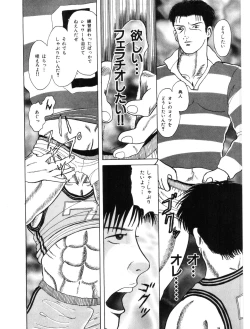 Page 24 of MSX act.1,2,3