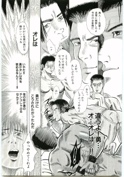 Page 43 of MSX act.1,2,3