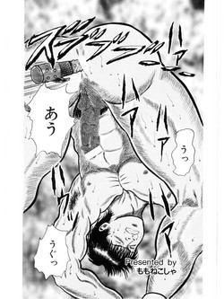 Download MSX act.1,2,3