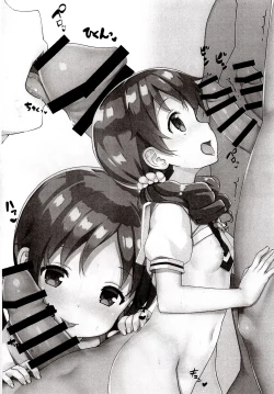 Page 7 of Sanpomichi - walking course | 散步道