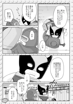 Page 10 of LEWD MARVEI