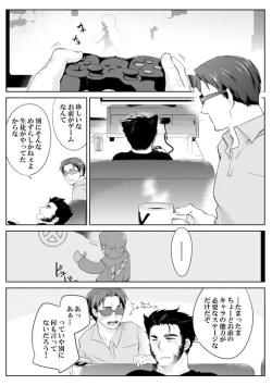 Page 18 of LEWD MARVEI