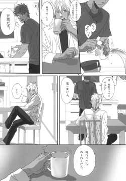 Page 157 of Bokura no Ashita he