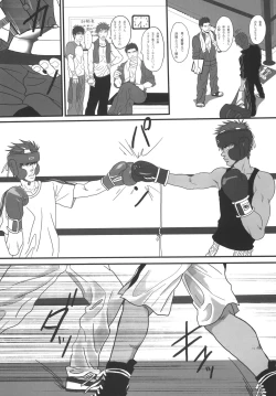 Page 181 of Bokura no Ashita he