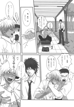 Page 69 of Bokura no Ashita he