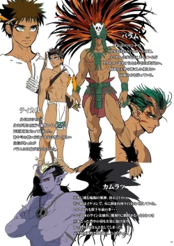 Page 48 of Kaichouban Ikenie wa Ninpu