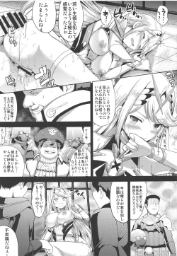 Page 10 of Hikari x Rape