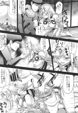 Page 12 of Hikari x Rape