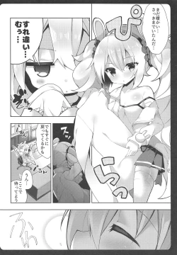 Page 7 of LaffeyEstrus of Laffey