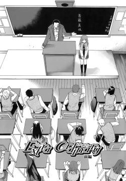 Page 10 of Juicy Genteiban