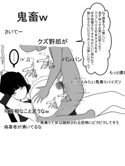 Page 22 of Paizuri Namahaishin