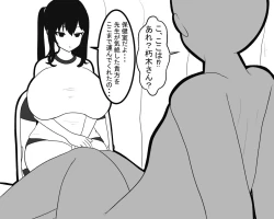 Page 29 of Paizuri-chan! Hayatochiri!