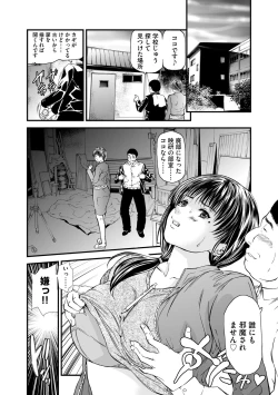 Page 130 of Kairaku Kyoshitsu Ch. 1-9
