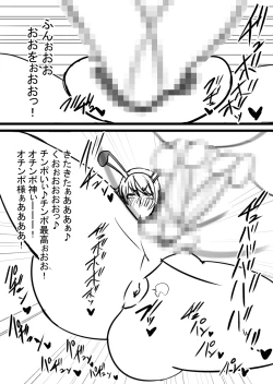 Page 27 of Super Bunny Versus 1