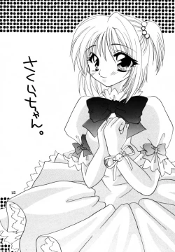 Page 11 of Welcoming Morning