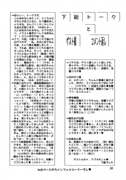 Page 31 of Welcoming Morning