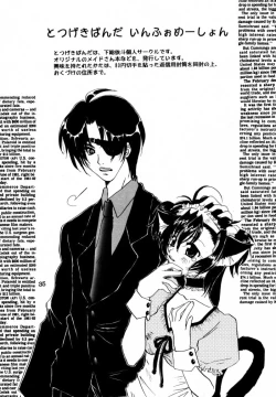 Page 34 of Welcoming Morning