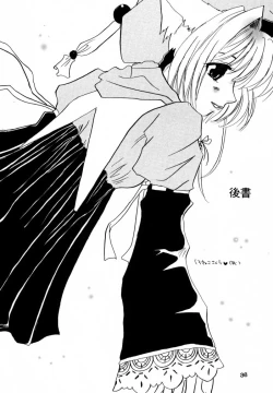 Page 35 of Welcoming Morning