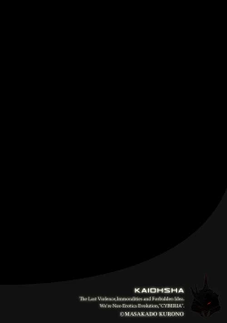 Page 21 of Night Walker