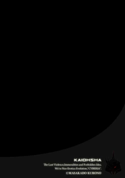 Page 2 of Night Walker