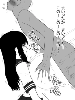 Page 42 of Jisatsu Shigansha o Paizuri de Settoku