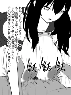Page 69 of Jisatsu Shigansha o Paizuri de Settoku