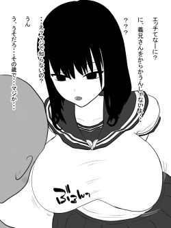 Page 14 of MuchiOnaho ni shita Kudan