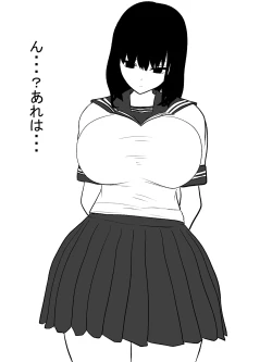 Page 3 of MuchiOnaho ni shita Kudan