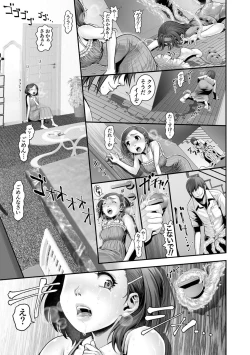 Page 102 of Inbox Ch. 1-5