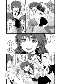 Page 12 of Inbox Ch. 1-5