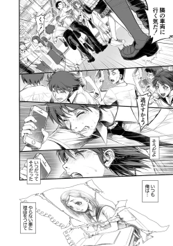 Page 14 of Inbox Ch. 1-5