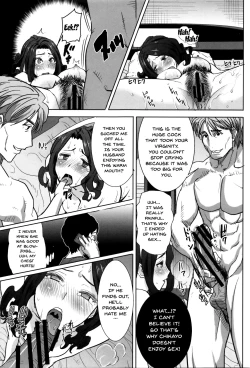 Page 194 of "Kare ni... Dakaremashita. Ato, Ne..."| He...Embraced Me.After That... Ch.1-10