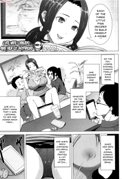 Page 206 of "Kare ni... Dakaremashita. Ato, Ne..."| He...Embraced Me.After That... Ch.1-10