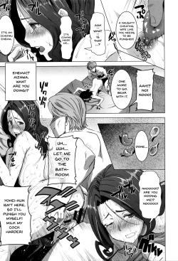 Page 222 of "Kare ni... Dakaremashita. Ato, Ne..."| He...Embraced Me.After That... Ch.1-10