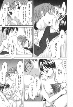 Page 115 of Pure-Pure!