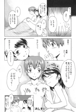 Page 118 of Pure-Pure!