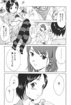 Page 119 of Pure-Pure!