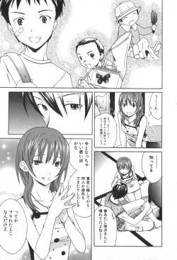 Page 11 of Pure-Pure!