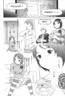 Page 124 of Pure-Pure!