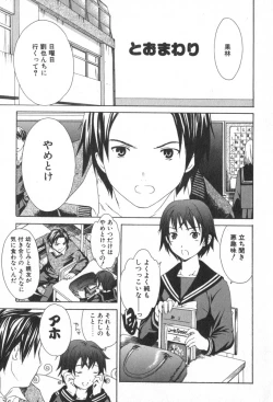 Page 135 of Pure-Pure!