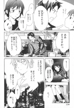 Page 136 of Pure-Pure!