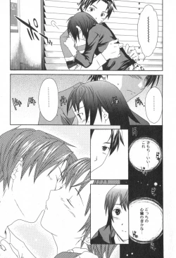 Page 147 of Pure-Pure!