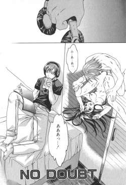 Page 152 of Pure-Pure!